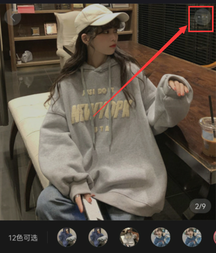 简单几步骤复制小红书多个商品图片分类保存