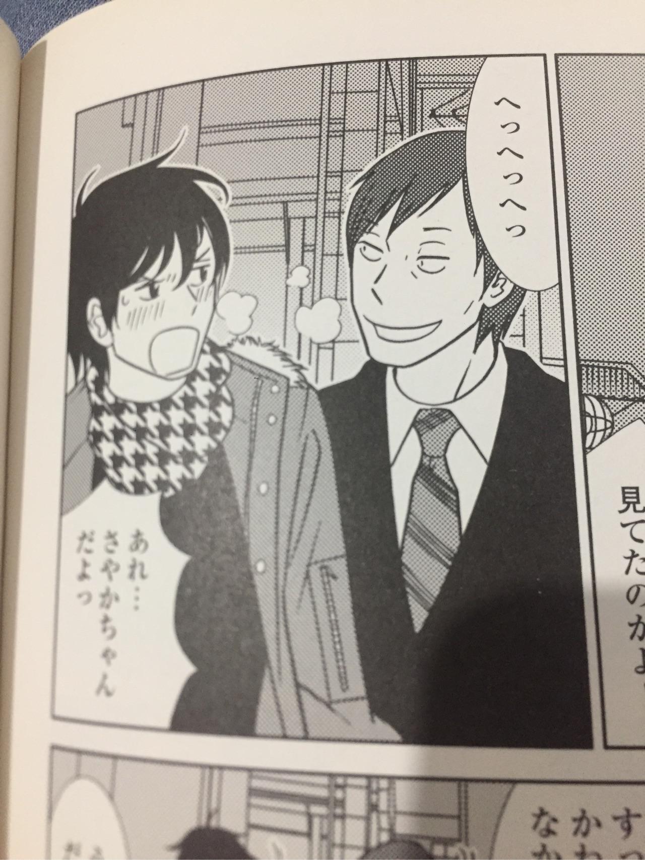 如何正确看待《白兔糖》漫画的结局?