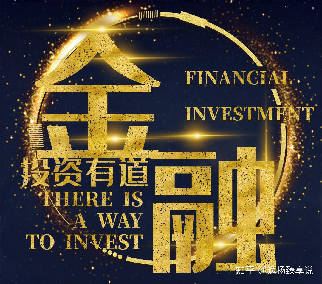 究竟是选择市价还是限价？股票交易中的巧妙选择- 知乎