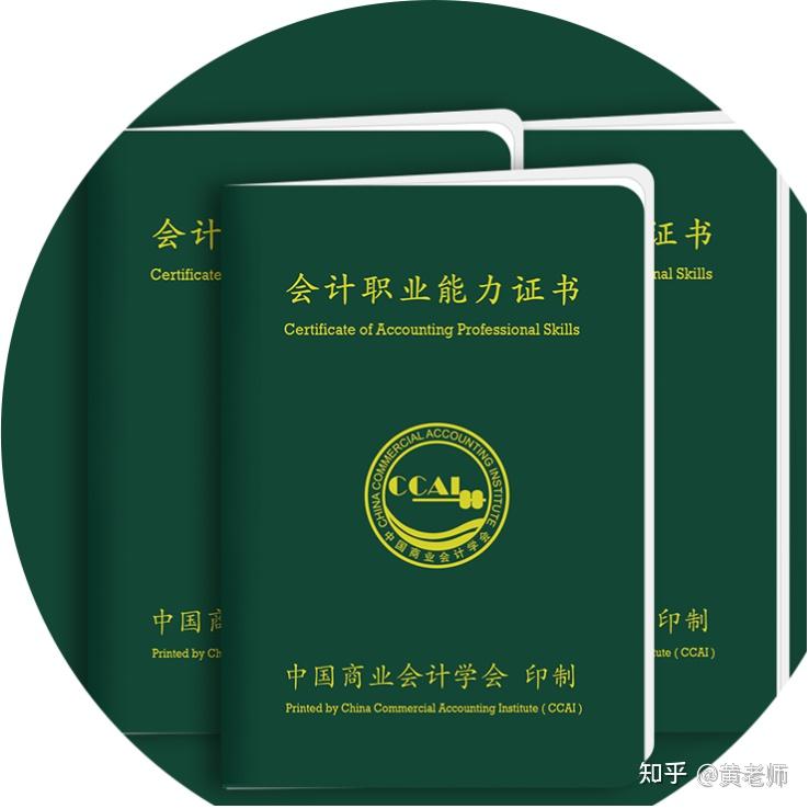 2009年7月管理与成本会计_管理会计师有用吗_会计档案管理办法是会计部门规章吗