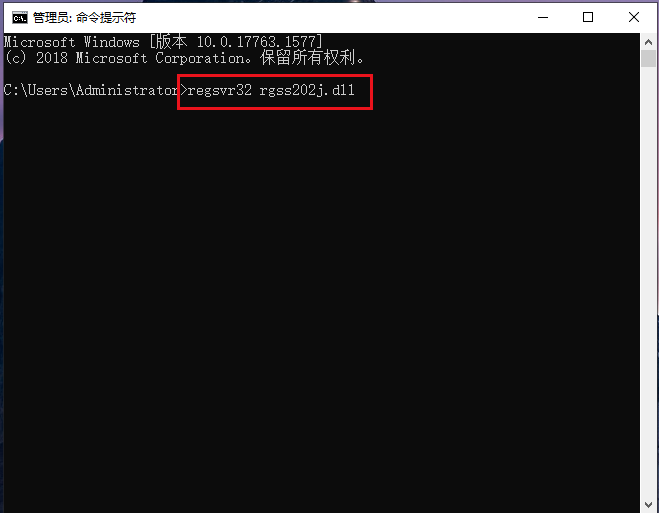 Windows rgss202j dll 