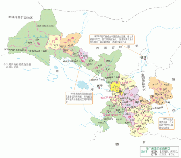 建国以来,甘肃省行政区划沿革地图详解(1949-1999) - 知乎