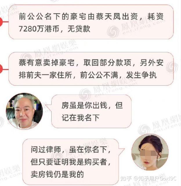 看完香港名媛碎尸案最新细节，我只有一句“卧槽…” 知乎