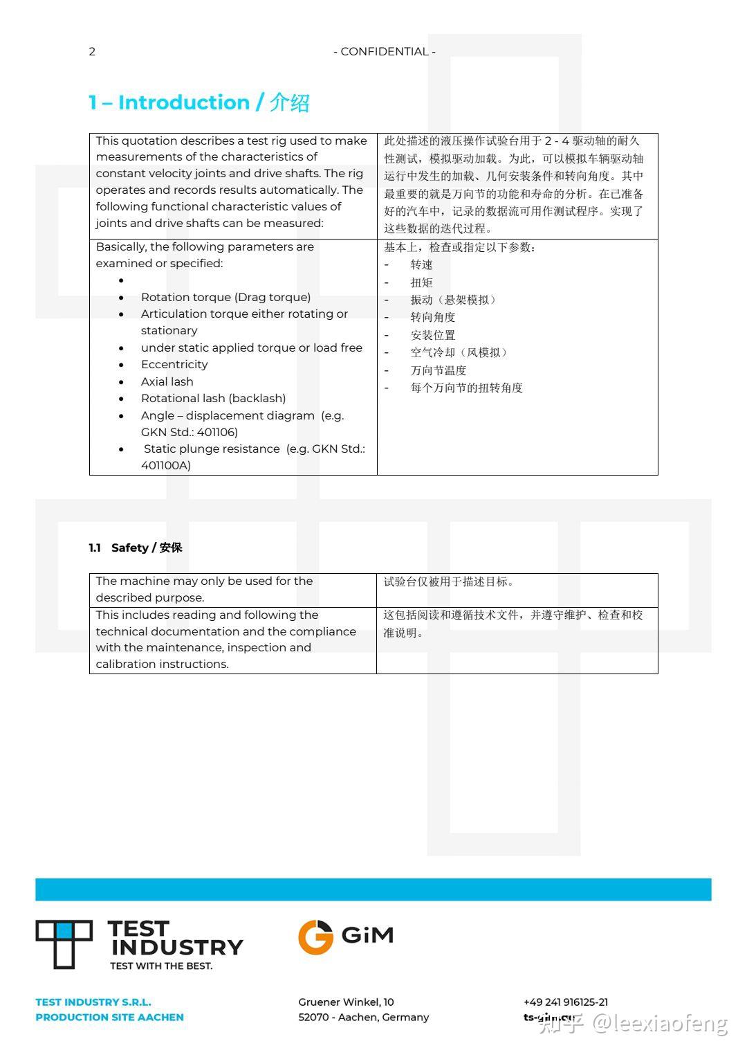 ts-gim-nvh