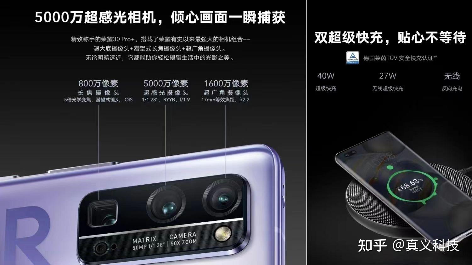 麒麟时代的互联网先锋手机——荣耀史上最经典的四代数字系列回顾