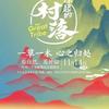 这里没有故事 只有生活 记录 鼓楼之下 这一年 知乎 这里没有故事 只有生活 记录 鼓楼之下 这一年 知乎