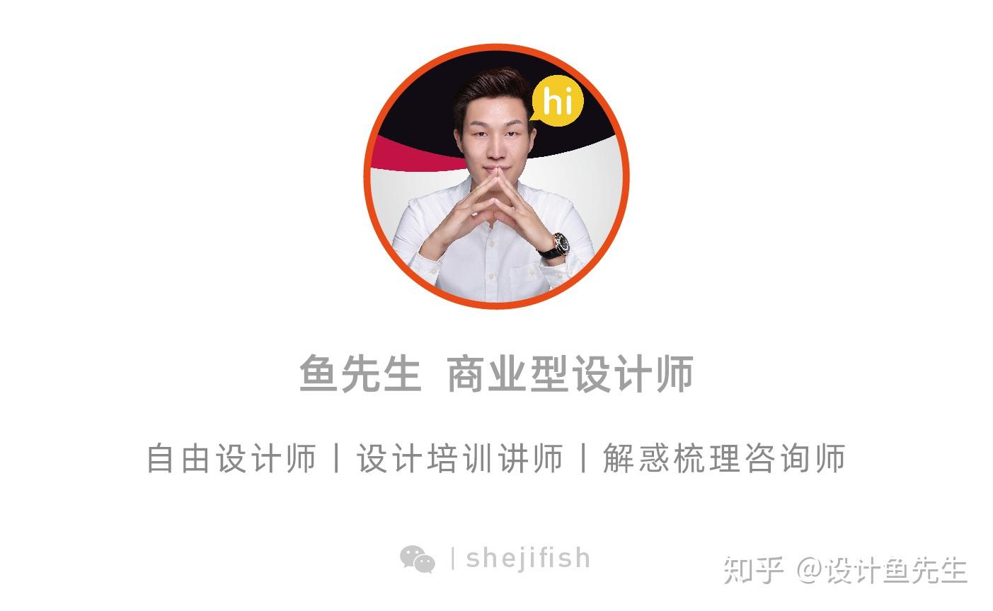 鱼先生:一个圈子的意义 - 知乎