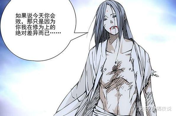 为什么说《一人之下》张之维是当世最强?4000字详细解读 - 知乎