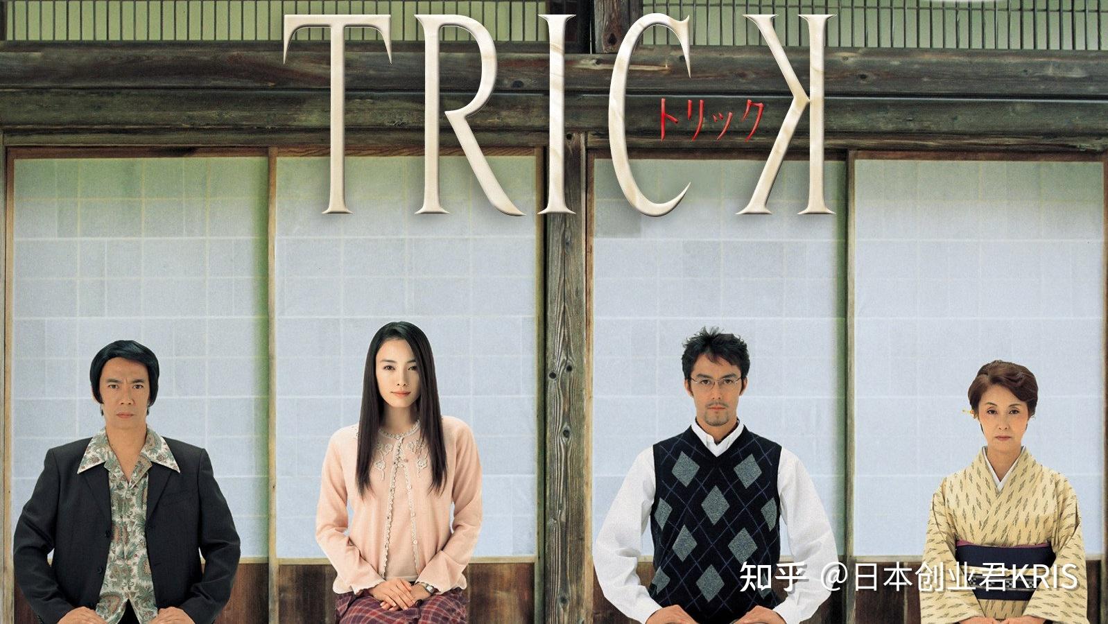 第2名:圈套(2000年,主演:仲间由纪惠,阿部宽)