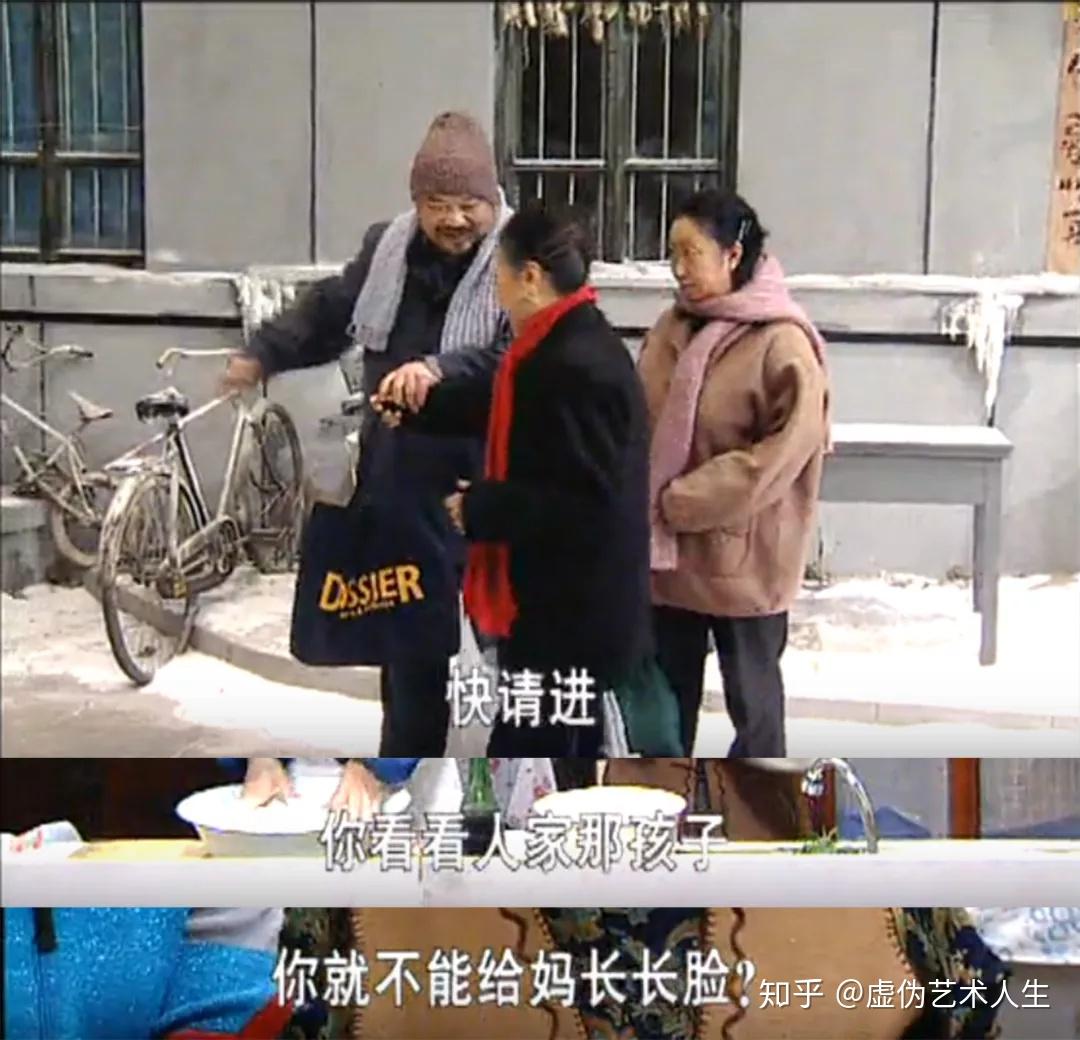 东北一家人中暗藏了最真实的东北江湖