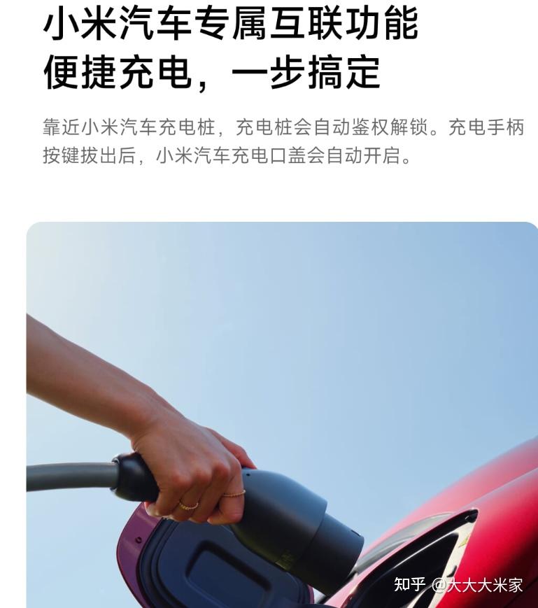 充电宝pro max!小米上新:没磁吸,自带线,还挺贵!
