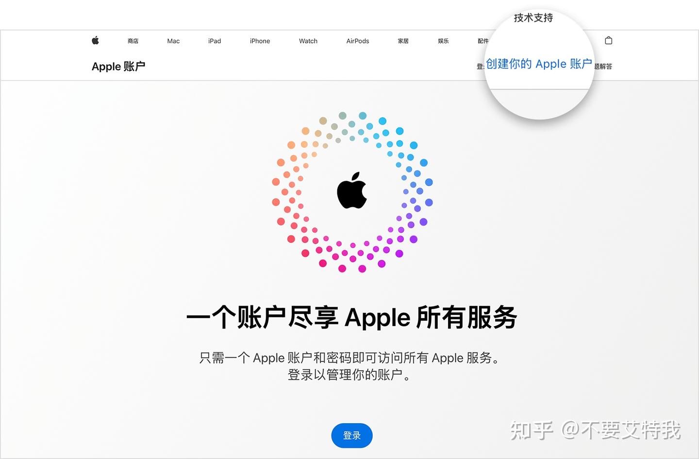 别再用老方法了!Apple ID 注册规则又双叒叕改了!