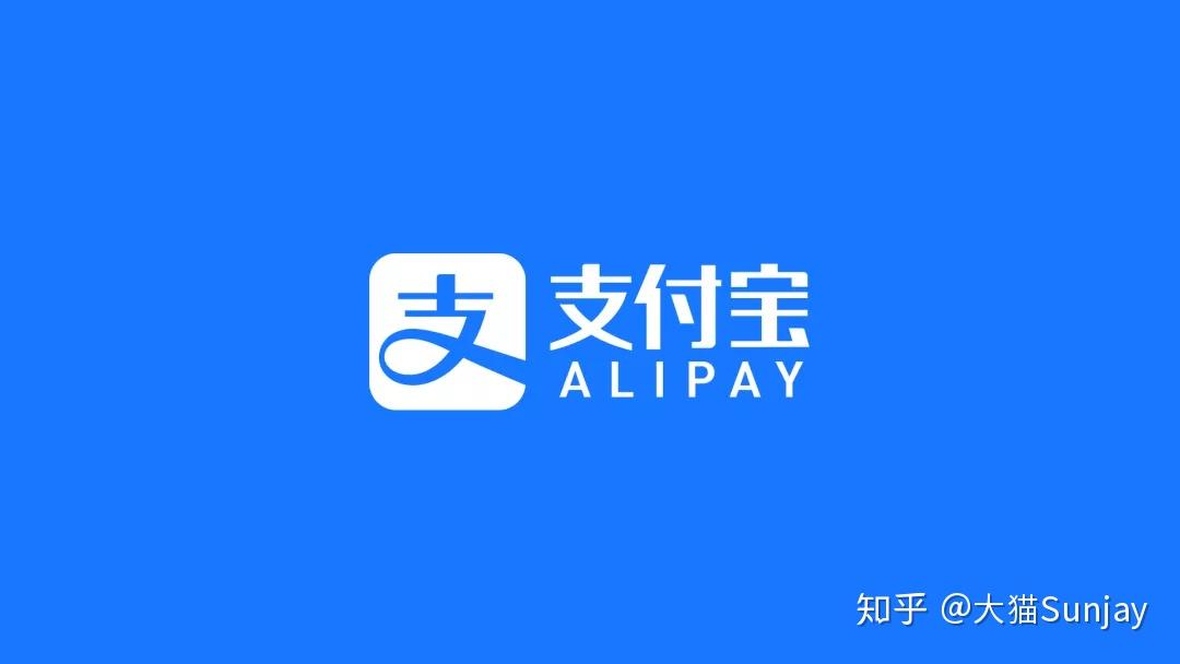 支付宝加白的具体流程和条件