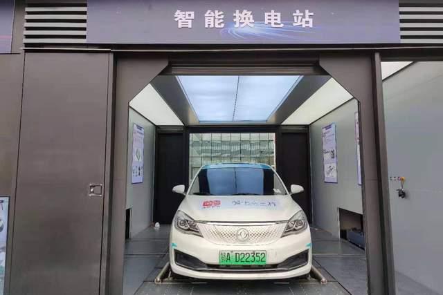 北汽蓝谷子公司a轮融资超3亿换电的春天真的来了