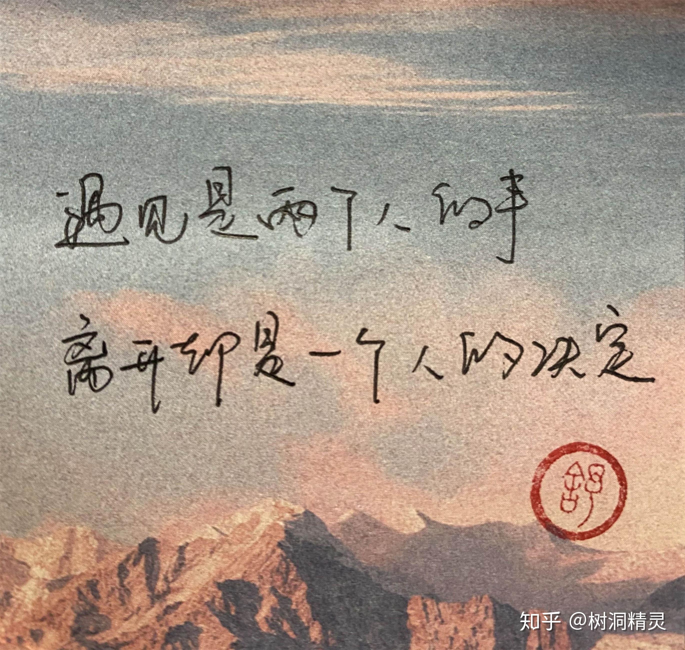 人生中有很多遇见其实都是一种幸福但最最最幸福的是遇见自己你觉得呢