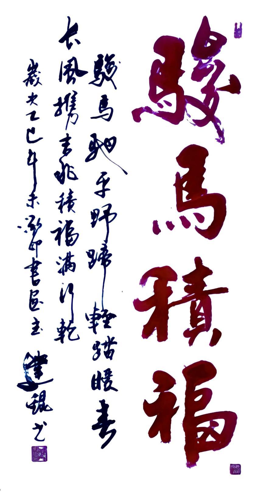 潘建锟书法之云水风度 金石精神 - 知乎