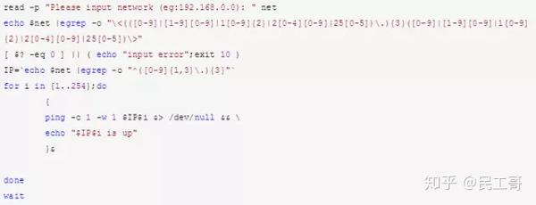 十分钟完成bash 脚本进阶 列举bash经典用法及其案例 知乎