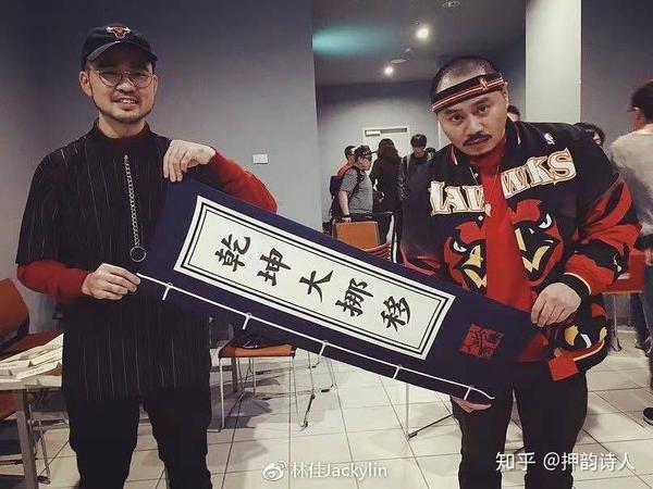 台湾说唱的四大门派，你到底了解几个？ - 知乎