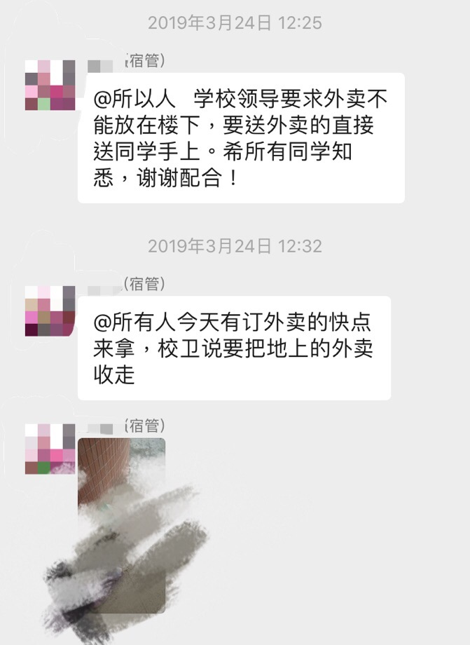 校园外卖系统运行方案_校园外卖系统_校园外卖系统怎么取名