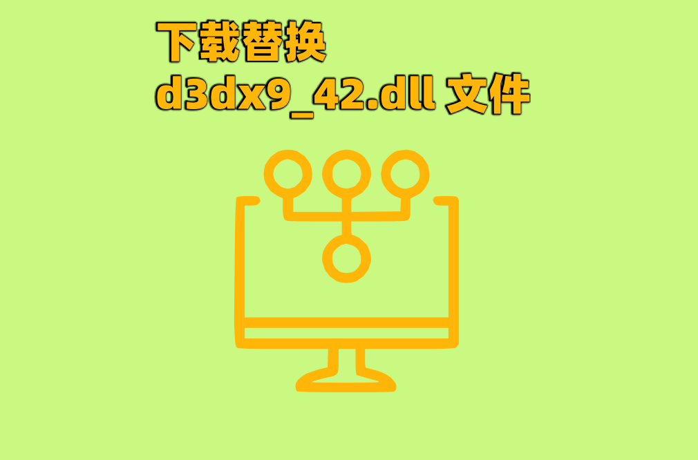  4 d3dx9 42 dll 