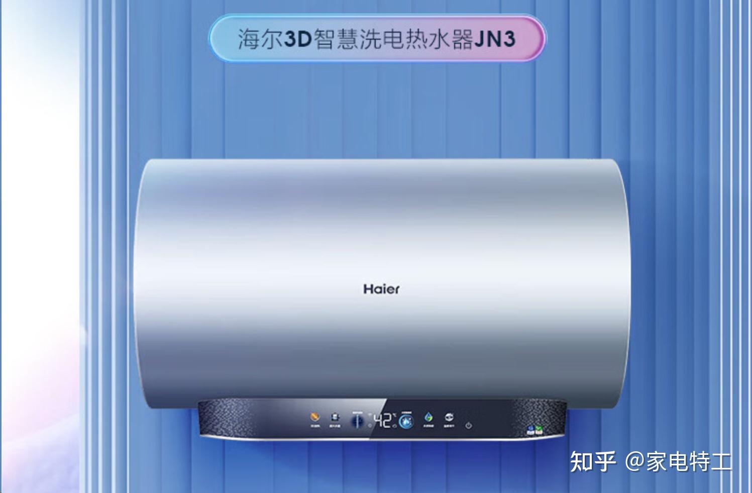 2024热水器购买攻略电热or燃气即热式与储热式电热水器pk美的海尔等