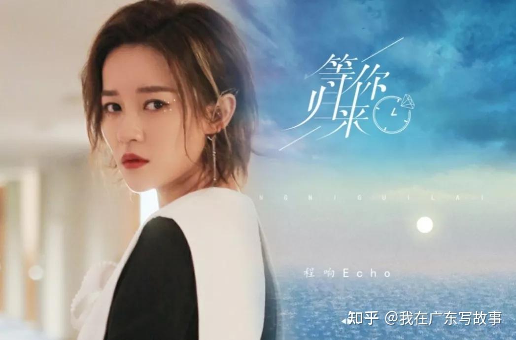 实力大过名气的歌手程响带我们见证偶像的力量