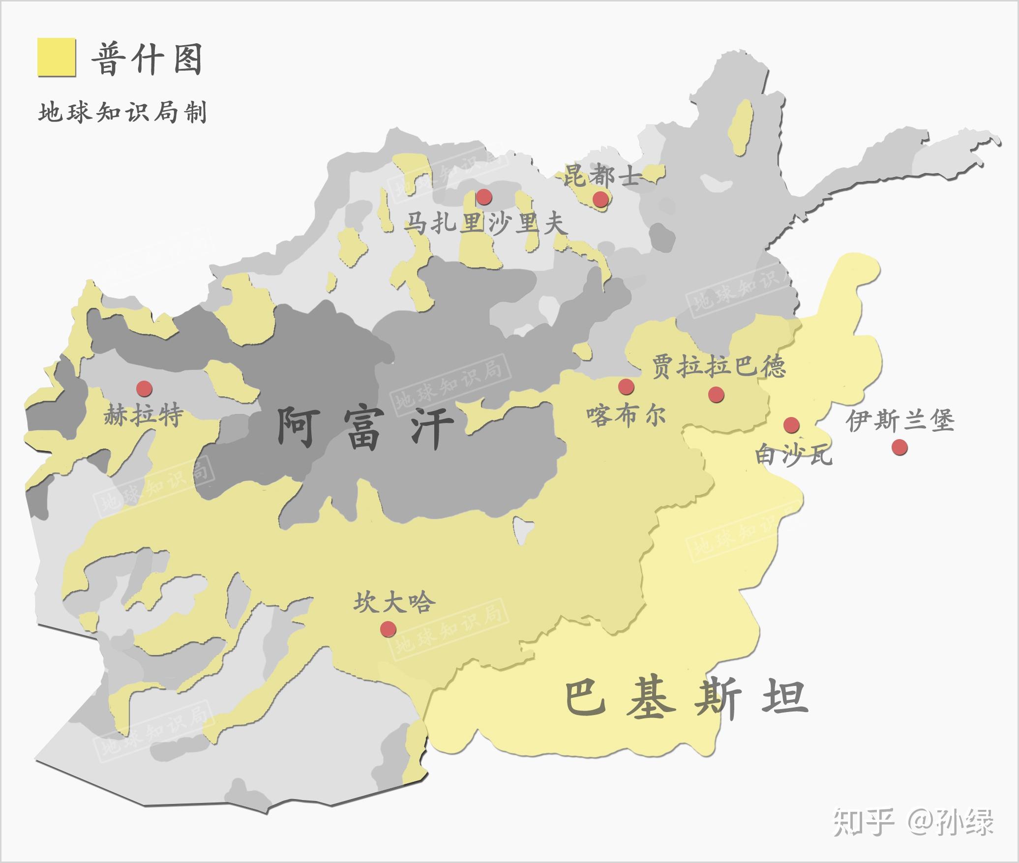 阿富汗没有办法地球知识局