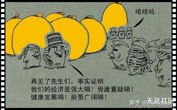 ZT 抢钱的境界005初战四小岛 - 知乎