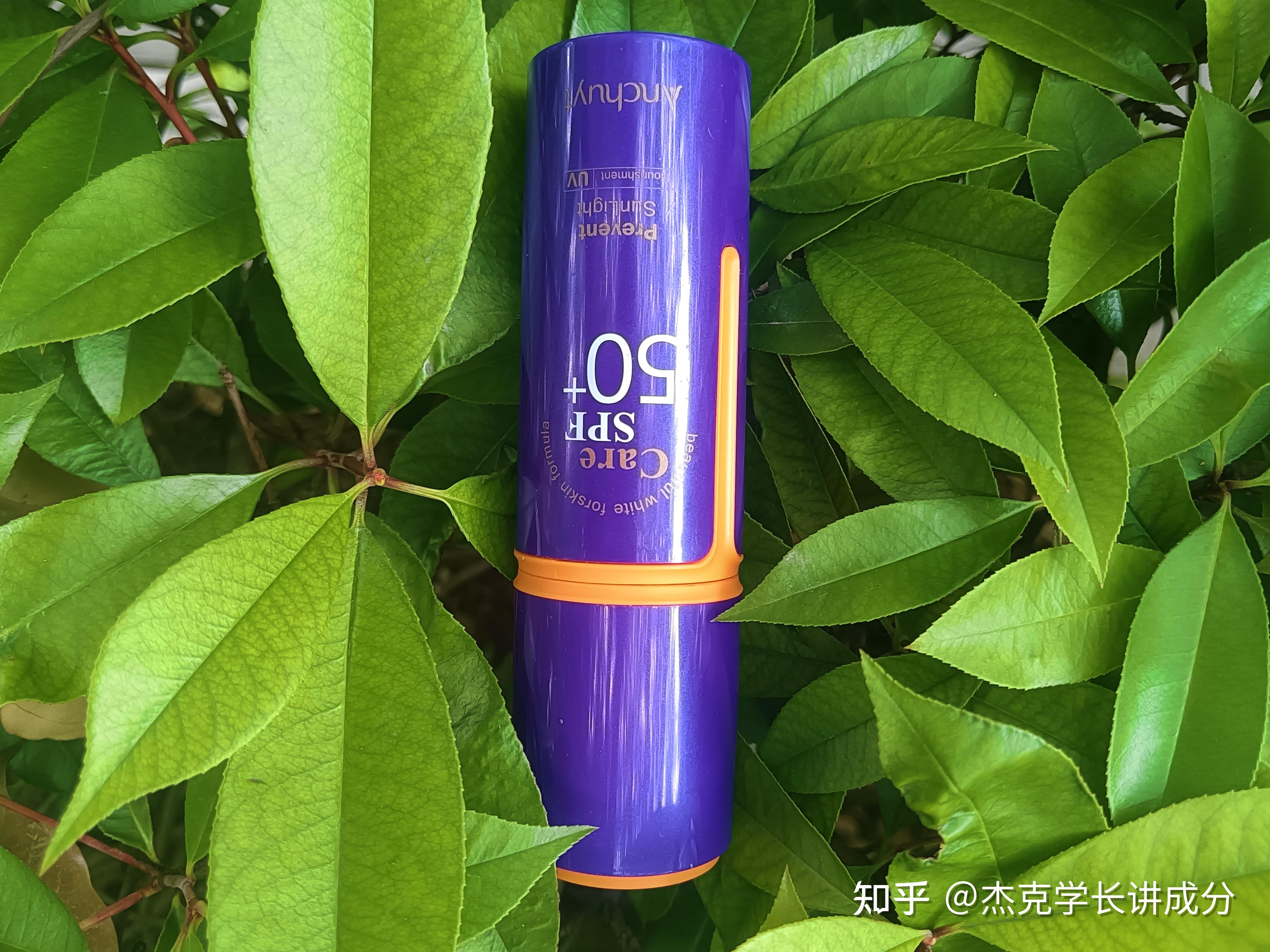 比较好用的男士防晒霜 v2-8c7bc04fbb51562f233d1cc590bbfc09_r.jpg