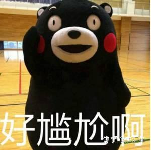 咋办怎么幽默回复 v2-8c7ca2493218fe7079467f898c144431_b.jpg