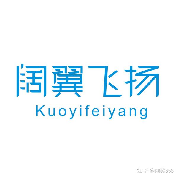 东莞全站网络营销找另一家好_阔翼小喇叭__chan_(东莞公众号代营运)
