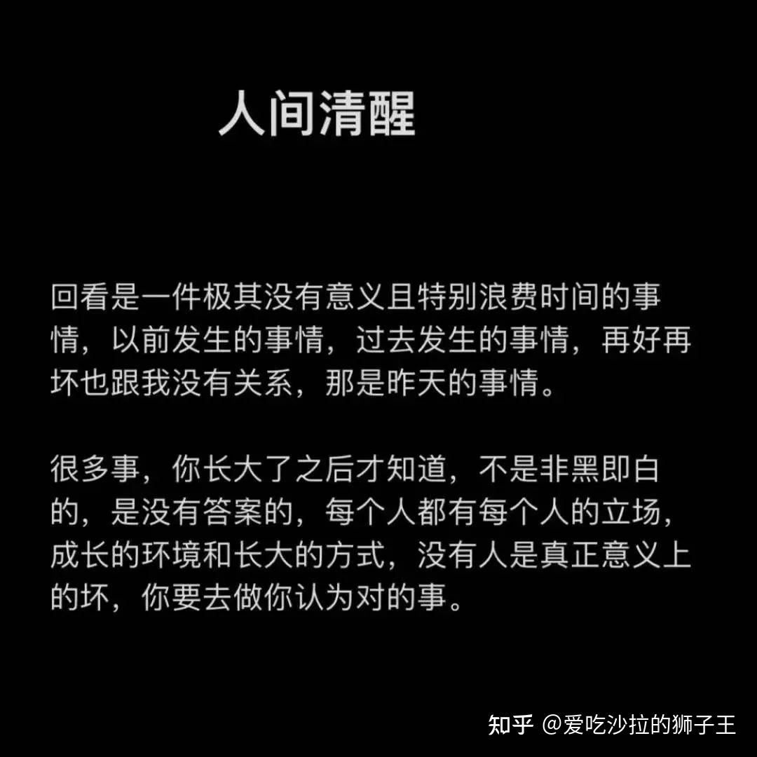 微信状态背景图谁心里没有故事只不过学会了控制