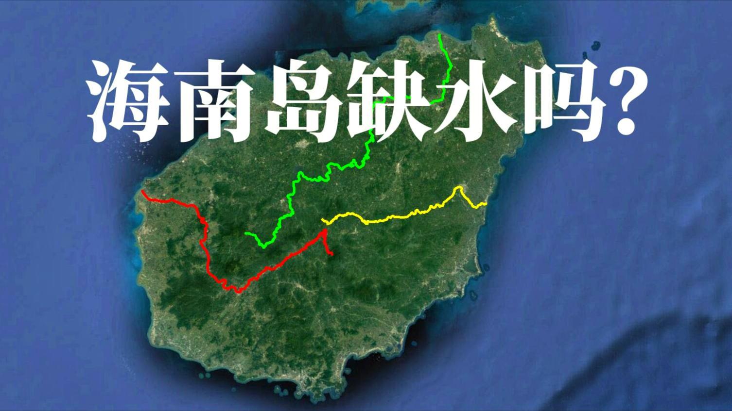 海南岛三大河流分布图图片