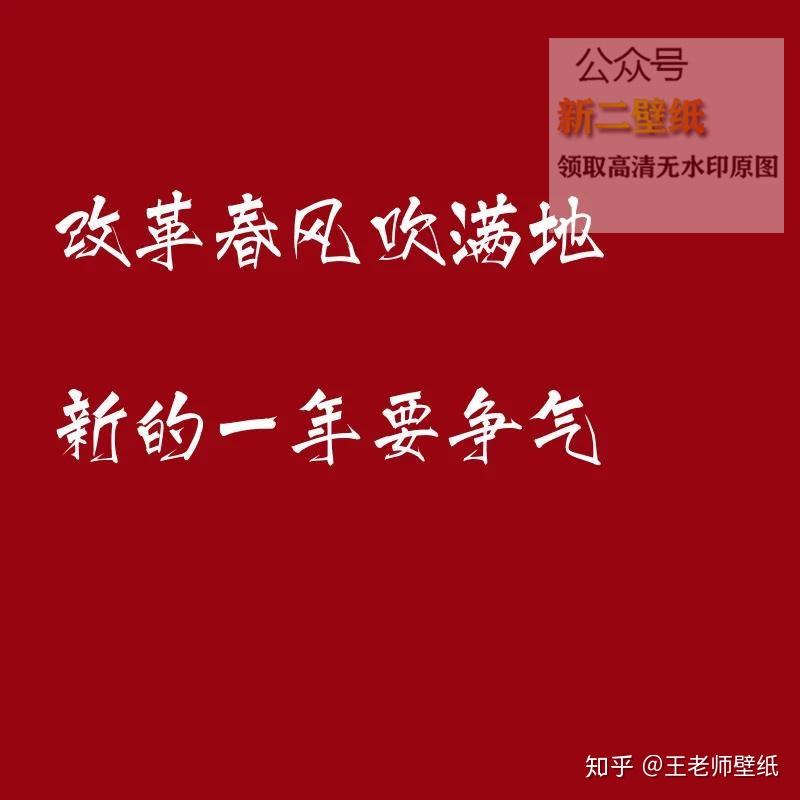 红色背景图片