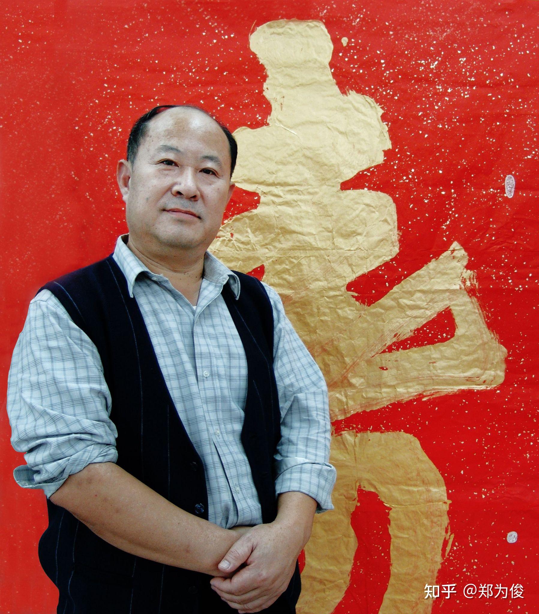 莱芜莲花山赋我国当代著名学者书法大家曲阜师范大学书法系创始人