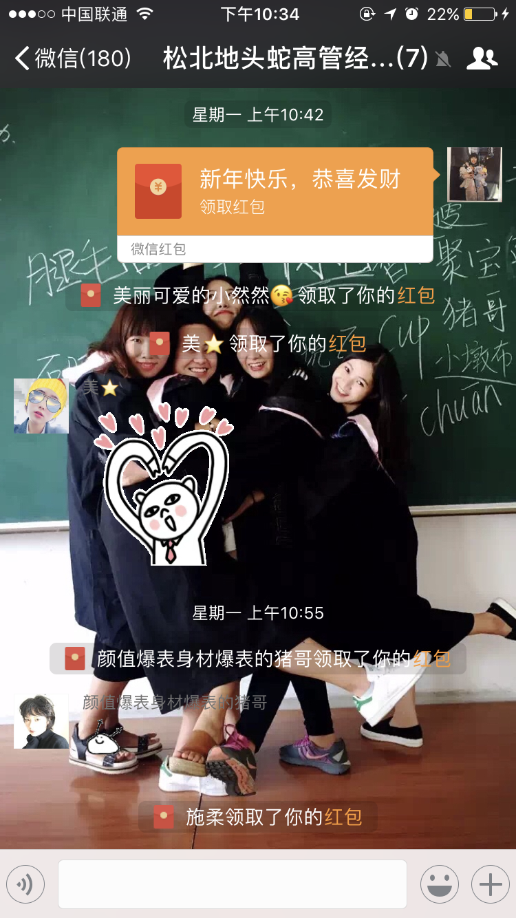 那些年大学里用过的奇葩宿舍群名字?