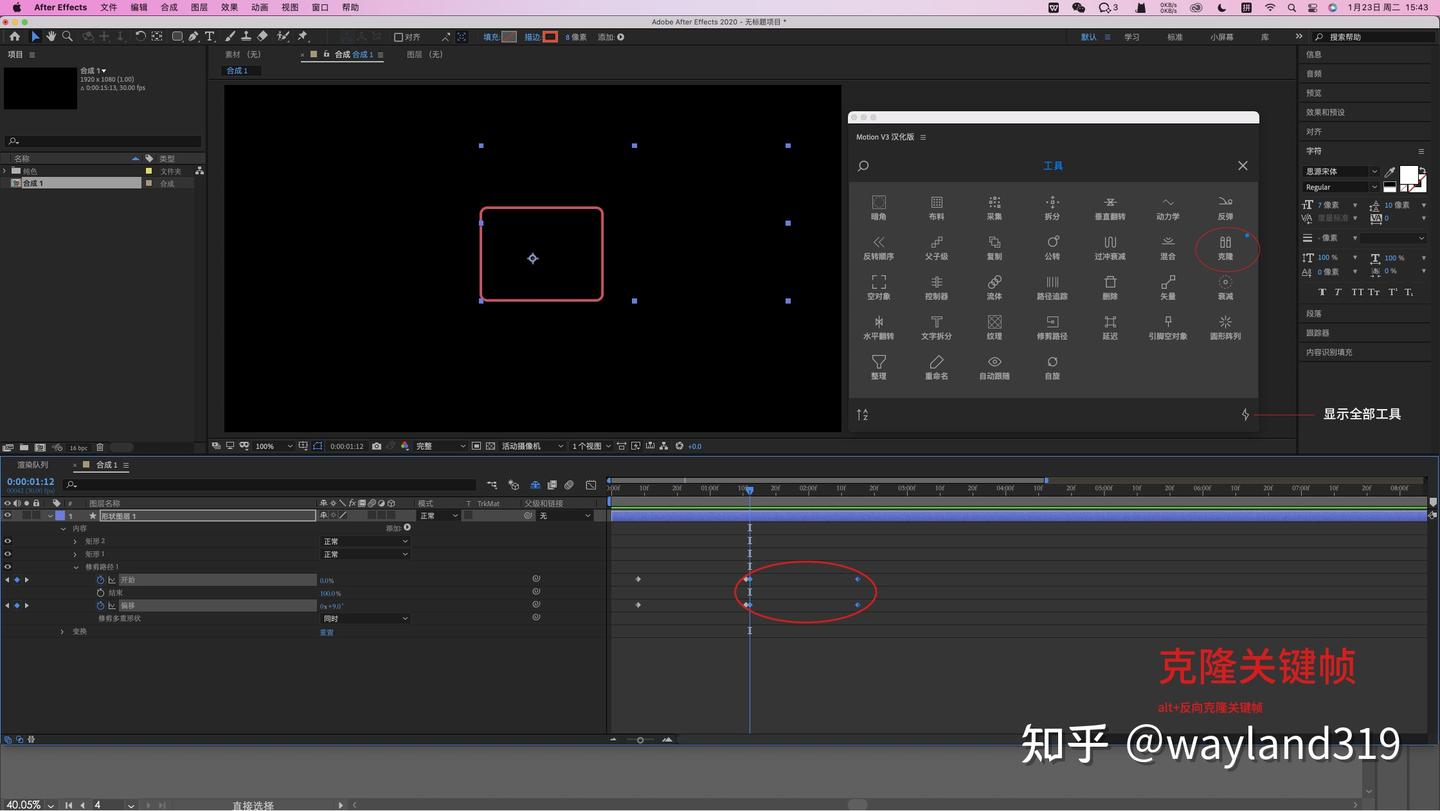 motion 3 基础教程笔记1 - 知乎