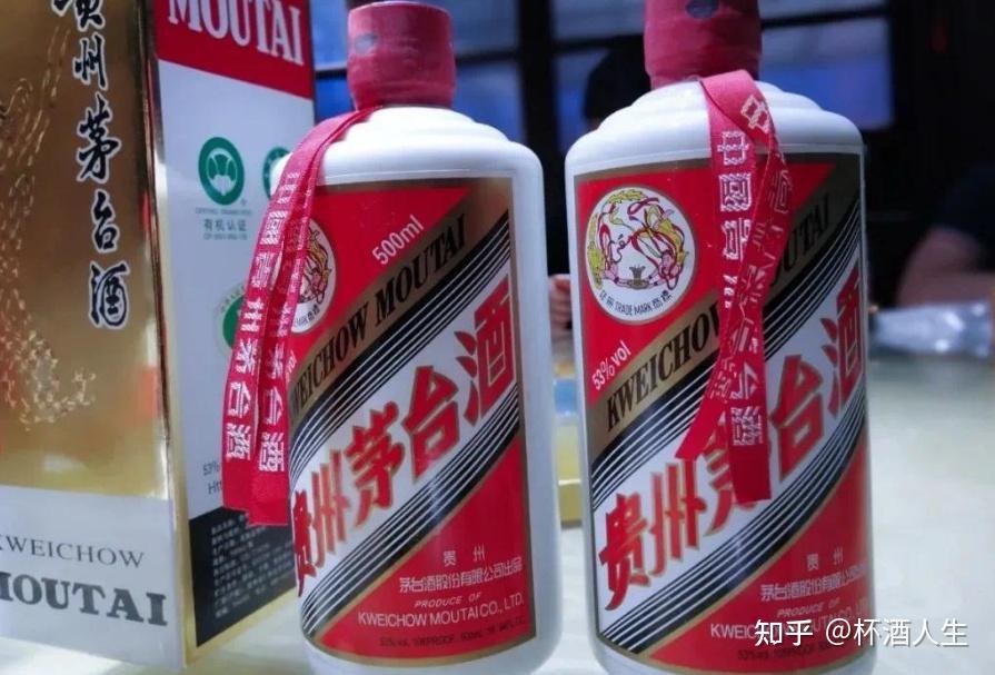 茅台集团 内供酒 茅台批发]贵州茅台集团53度茅台内供酒纯粮原浆年份老酒价格30.00元/瓶