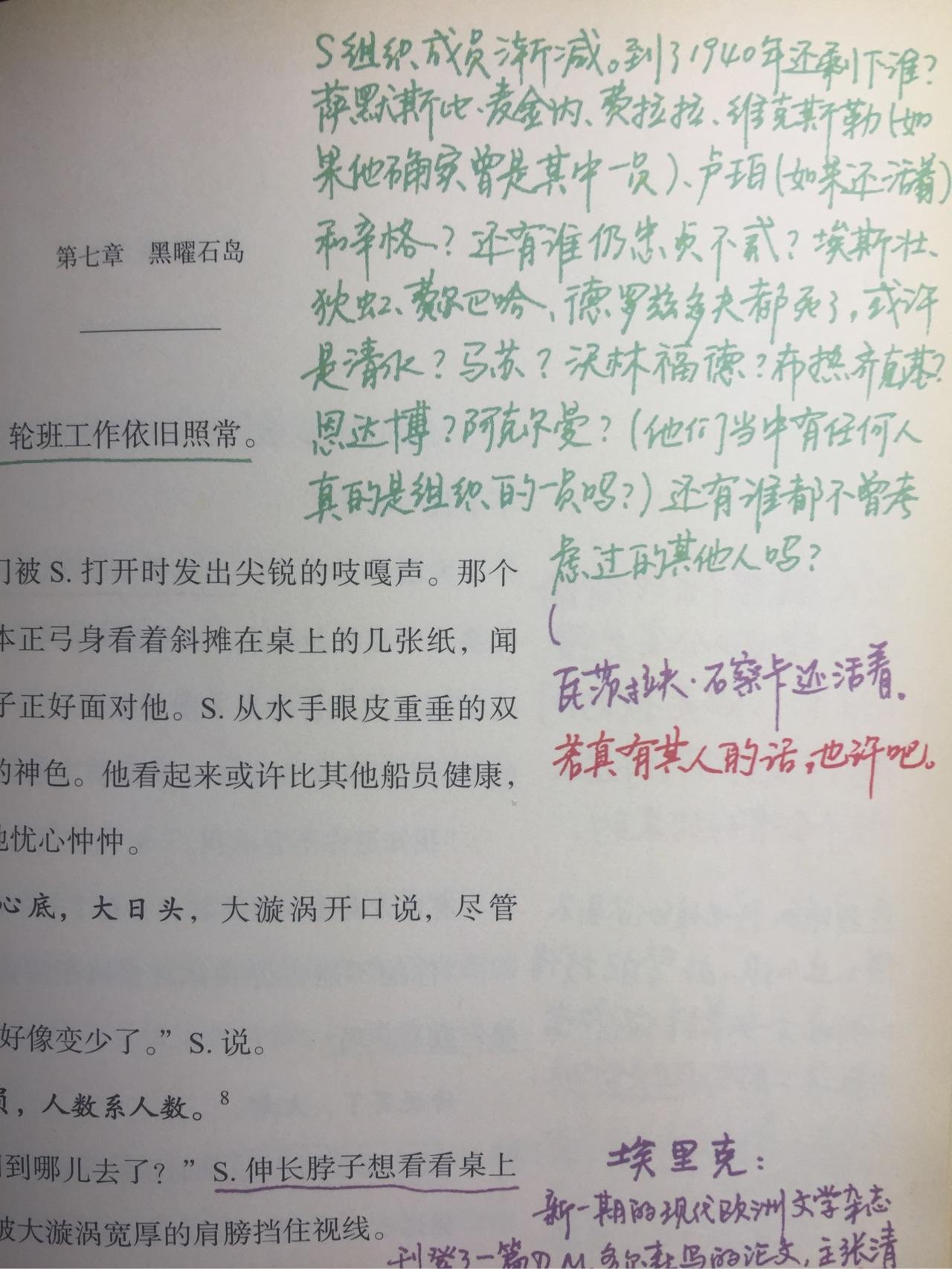 v2-8c9339acfdffdaa7b1f15523ef97a0c4_r.jpg