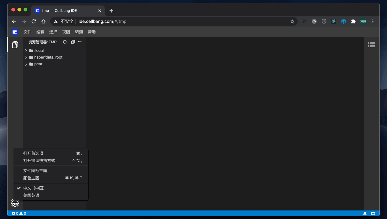 第一个完全运行在 Serverless 上的 Web IDE - 知乎