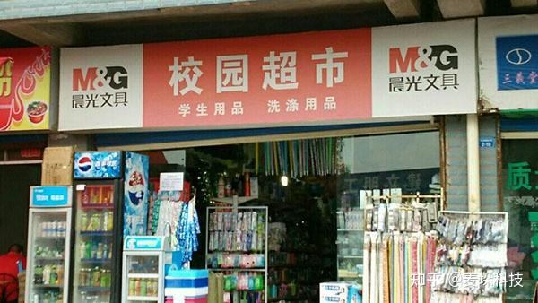 学校超市全部关闭后自动售货机将成主流
