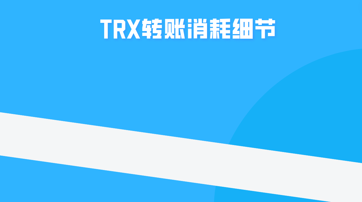 我为什么能靠TRX能量租赁一年赚700万？ - 知乎