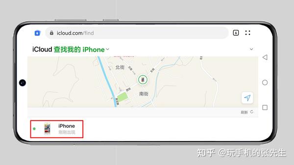 苹果手机丢了锁id_iphone丢了id已锁定_苹果手机丢了怎么锁id