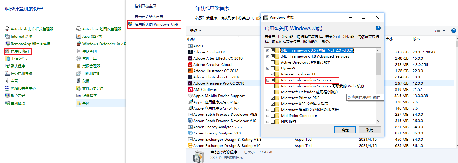 一aspen安装小记