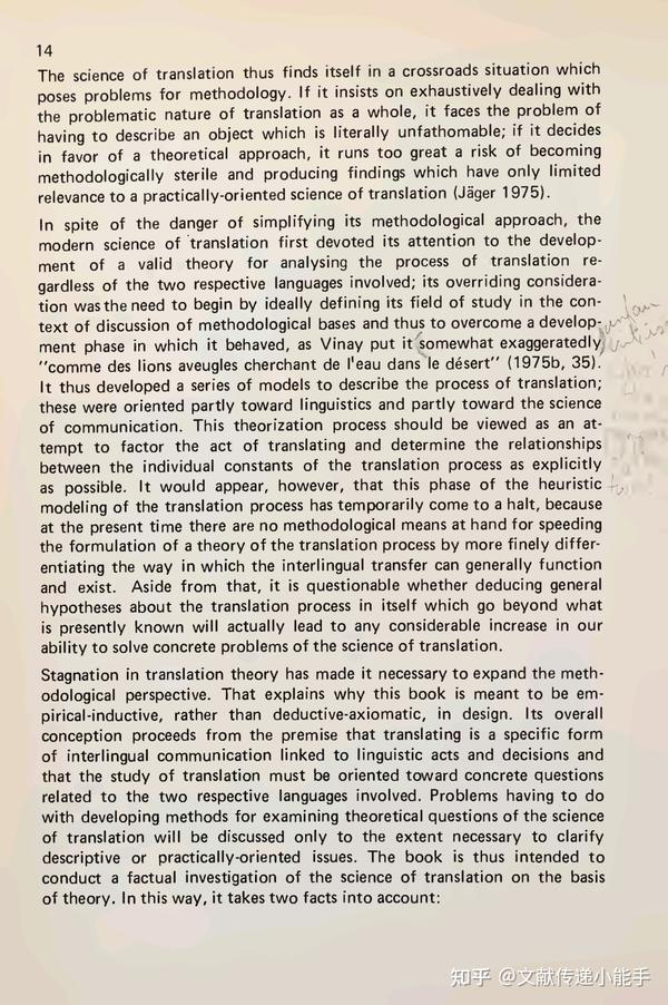 The Science Of Translation Problems And the science of translation problems and