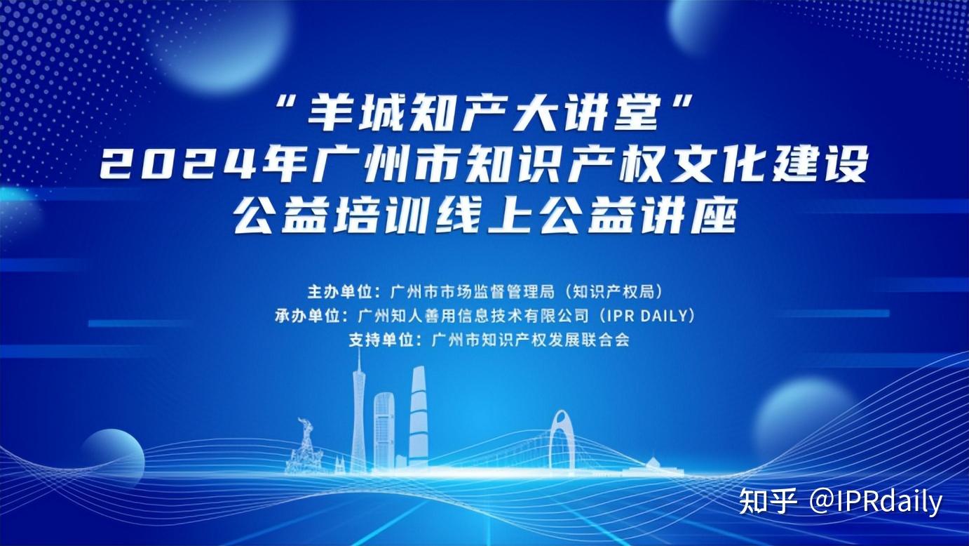 人工智能模型开源的知识产权规则