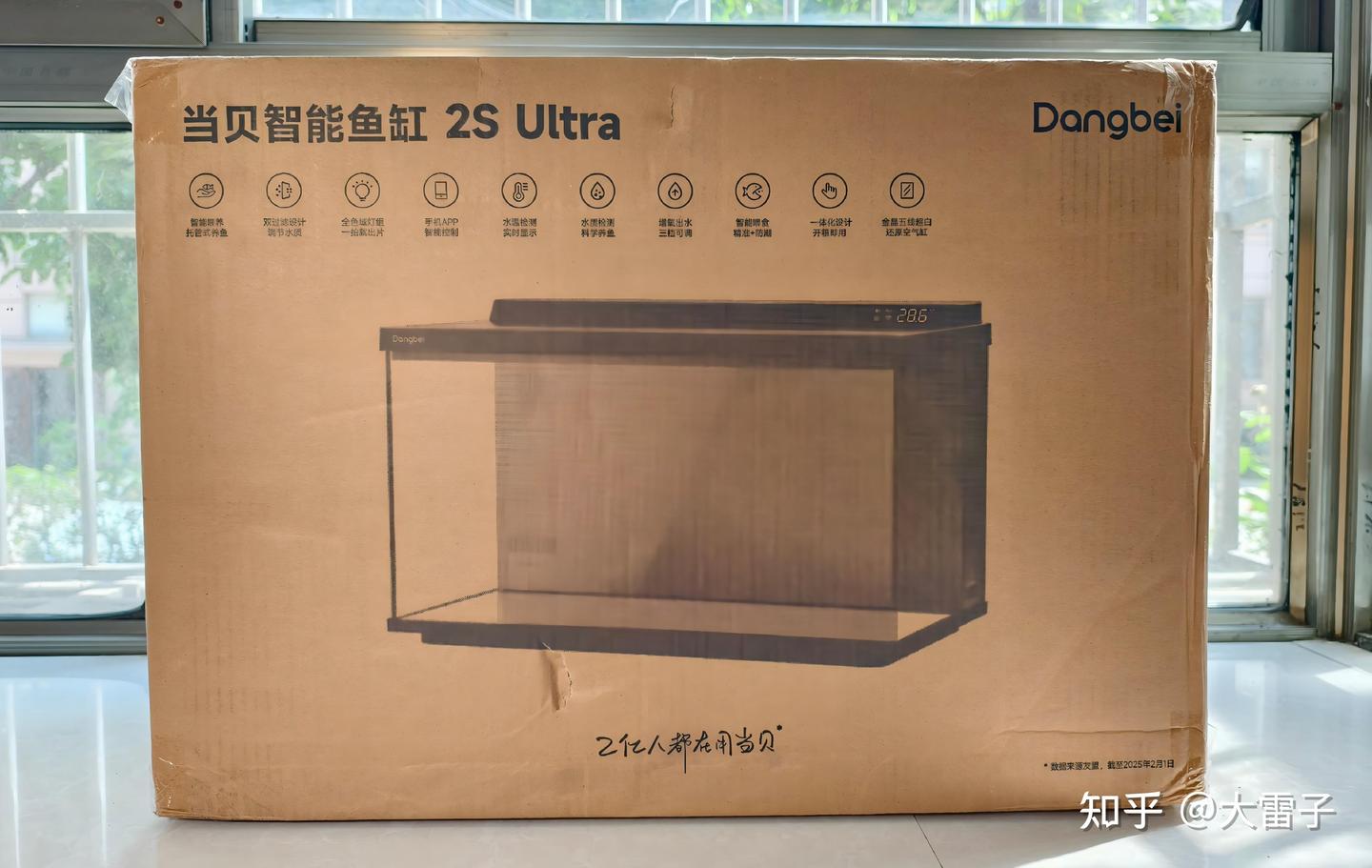科技重构养鱼体验,当贝2S Ultra智能鱼缸深度实测