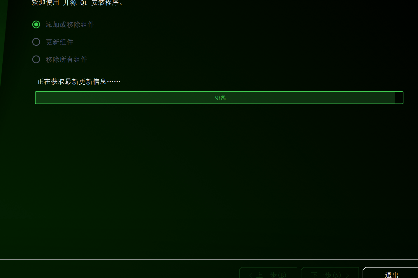 Vs2022 qt6 5 