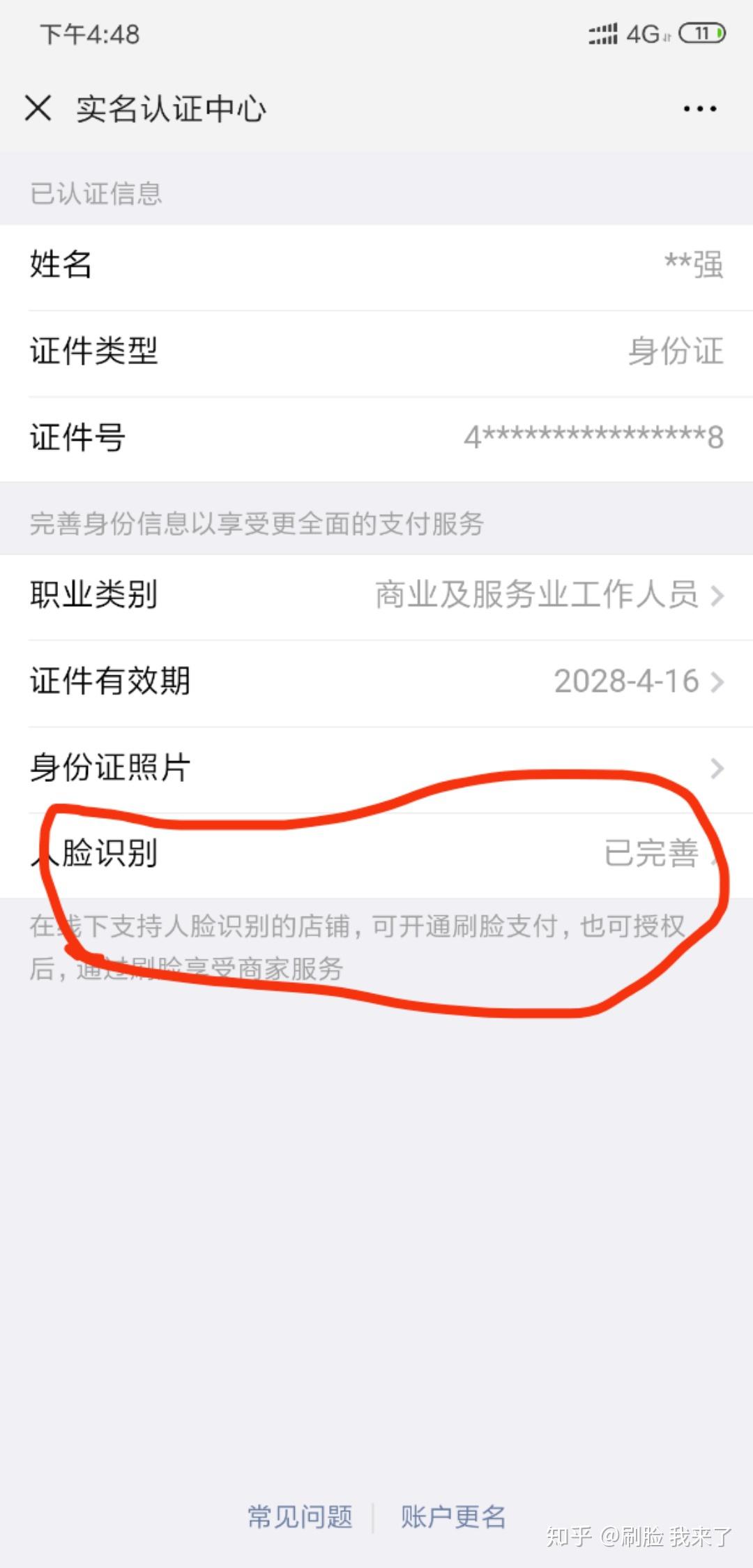 v2-8c9c6637286ca3bb32fb518180720731_r.jpg