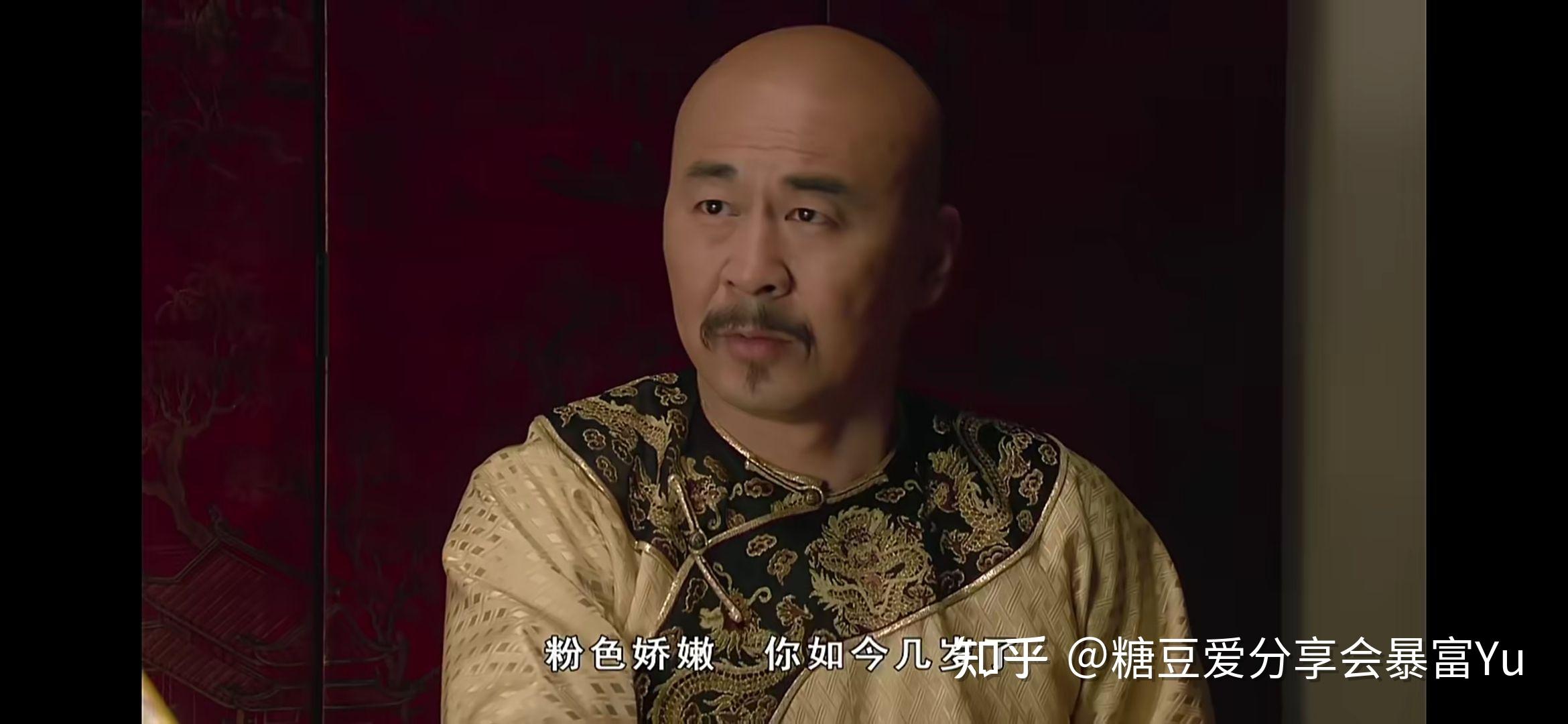 甄嬛传宫斗剧中yyds 三刷啦 - 知乎